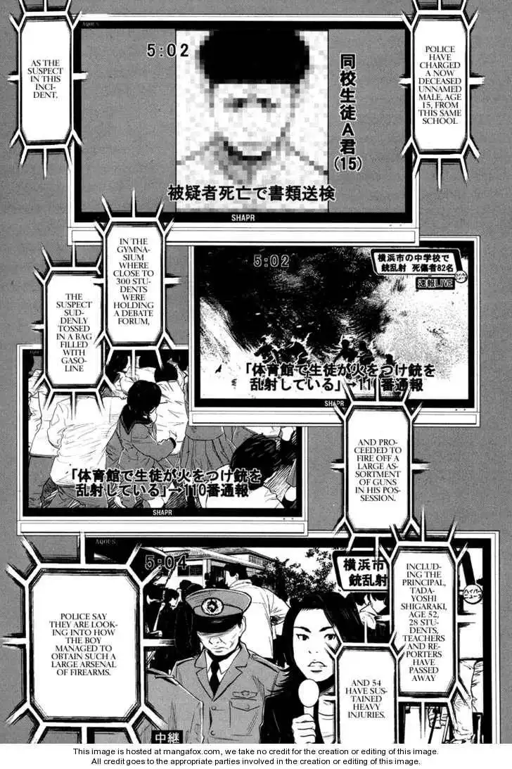 Wolf Guy - Ookami no Monshou Chapter 40 11